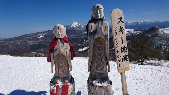 コースの所どころ|ブランシュたかやまスキーリゾートのクチコミ画像