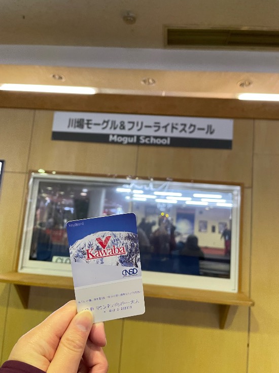 平日は良い！|川場スキー場のクチコミ画像3