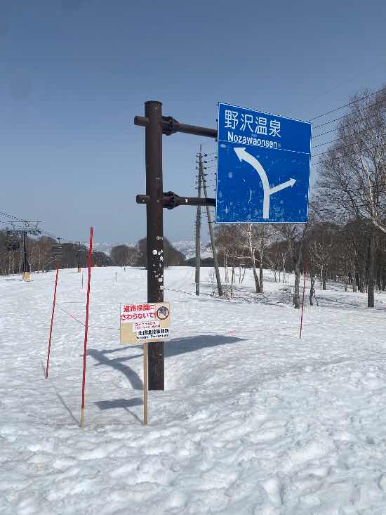 まだまだ滑りごたえあり|野沢温泉スキー場のクチコミ画像2