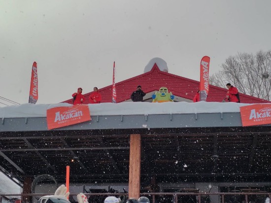 スーパー豆まき|赤倉観光リゾートスキー場のクチコミ画像