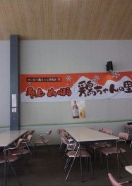 レストラン|のクチコミ画像