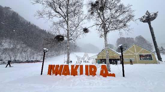 レビュータイトルに「ワンダーランドかたしなレビューキャンペーン」|ホワイトワールド尾瀬岩鞍のクチコミ画像