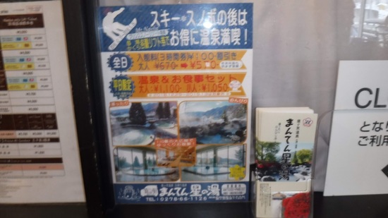 滑りごたえがある(1/19土)|苗場スキー場のクチコミ画像