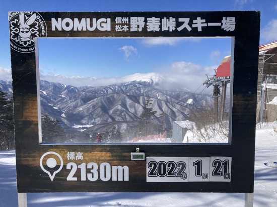 上も下も良い斜度|信州松本 野麦峠スキー場のクチコミ画像3