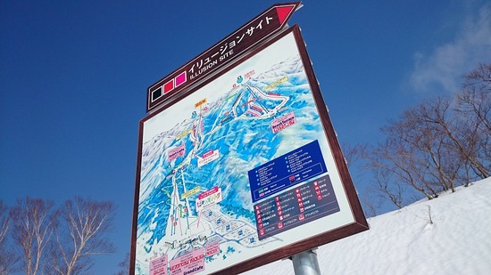 ゲレンデはサイコー、レストランのお味は…|スキージャム勝山のクチコミ画像