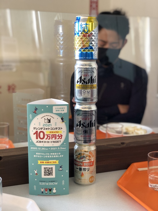 お昼ごはん|丸沼高原スキー場のクチコミ画像