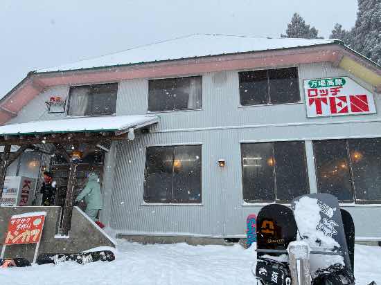 非圧雪とカツ丼ダブル