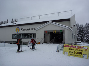 一日では滑り切ることはできないです|かぐらスキー場のクチコミ画像2