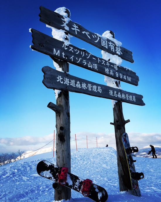 ルスツリゾートやっぱり最高〜でした！|ルスツリゾートのクチコミ画像