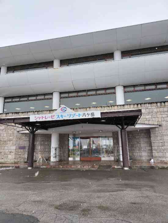 男子更衣室に平気で来るファミリーのお母さん|シャトレーゼスキーバレー野辺山のクチコミ画像