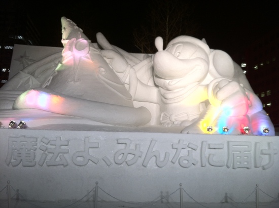 ちょこっと寄ったので・・・|さっぽろばんけいスキー場のクチコミ画像1