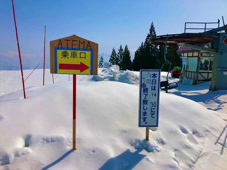 春スキーも良い|上越国際スキー場のクチコミ画像