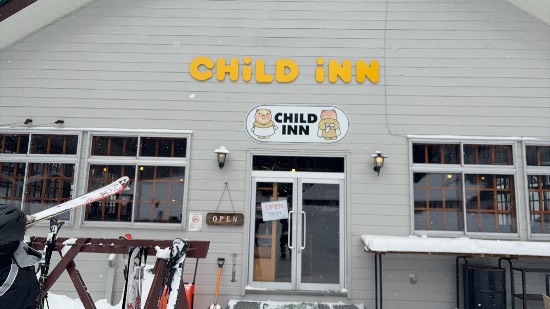 ワンダーランドかたしなレビュー