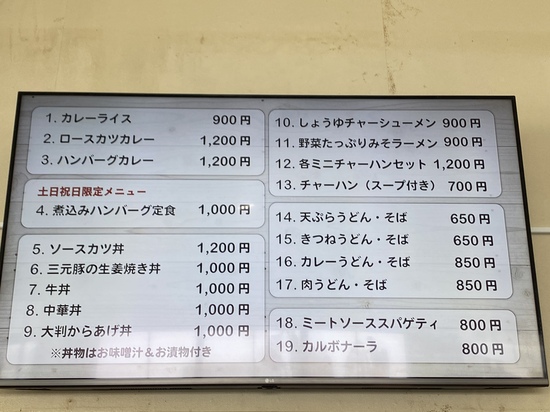 遊んでよし　食べてよし　泊まってよし|爺ガ岳スキー場のクチコミ画像