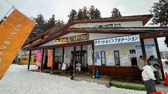 ロッカーも大きさが豊富で助かりました。|戸狩温泉スキー場のクチコミ画像