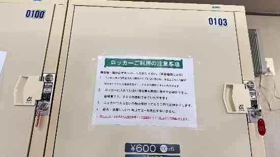 ロッカーも大きさが豊富で助かりました。|戸狩温泉スキー場のクチコミ画像2