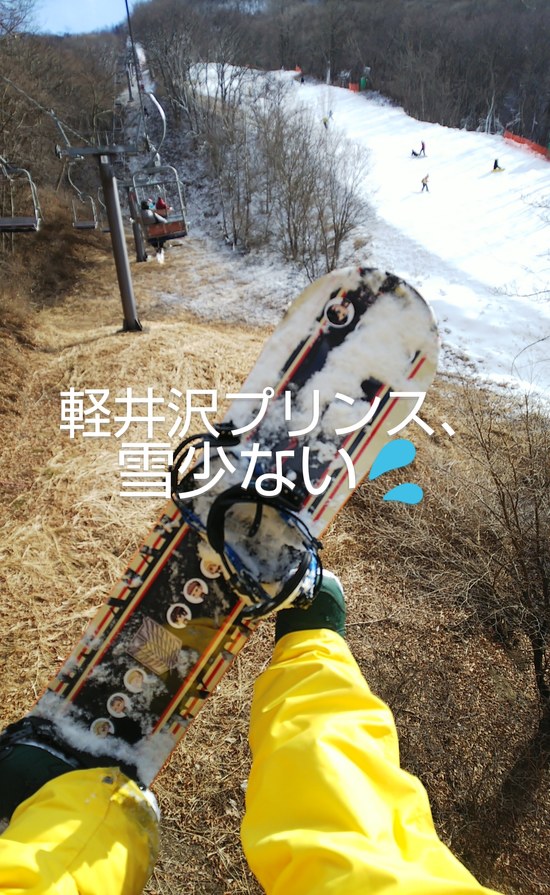 2018.12.29-30軽井沢プリンス|軽井沢プリンスホテルスキー場のクチコミ画像