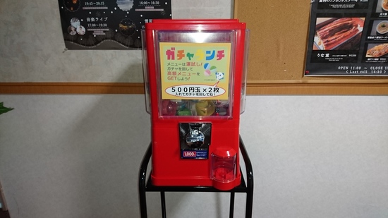 ランチガチャ！|キューピットバレイのクチコミ画像
