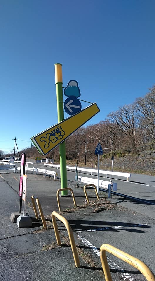 平日の初滑り|のクチコミ画像