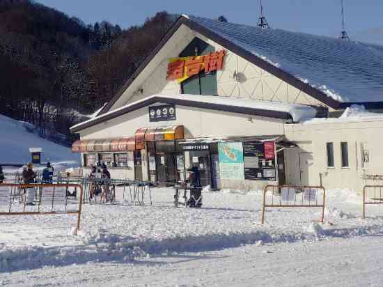 今シーズン初滑り