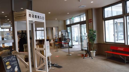 ワンダーランドかたしなレビューキャンペーン|丸沼高原スキー場のクチコミ画像