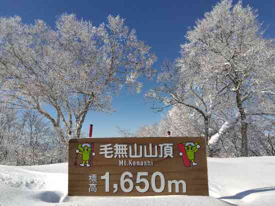 スキー＆温泉♨の聖地！野沢温泉⛄|野沢温泉スキー場のクチコミ画像2