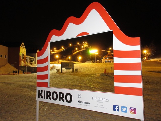 とにかく雪質が良い|KIRORO SNOW WORLDのクチコミ画像