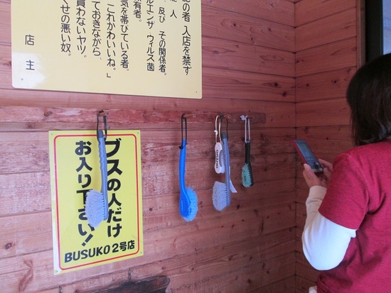 なんとなく楽しいゲレンデ|HAKUBAVALLEY 鹿島槍スキー場 ファミリーパークのクチコミ画像