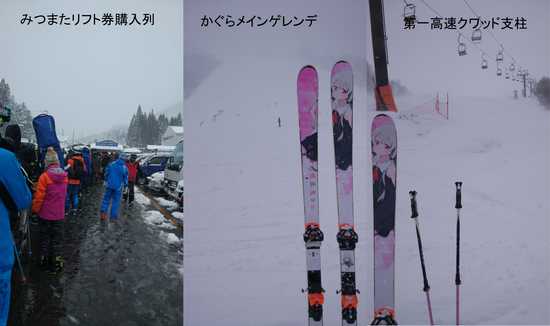 よくぞここまで積もってくれました|かぐらスキー場のクチコミ画像