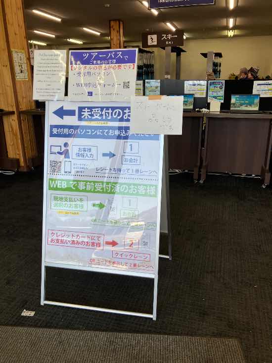 たんばらスキーパークのフォトギャラリー1