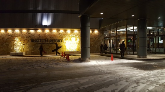 北海道1のリゾート|ルスツリゾートのクチコミ画像3