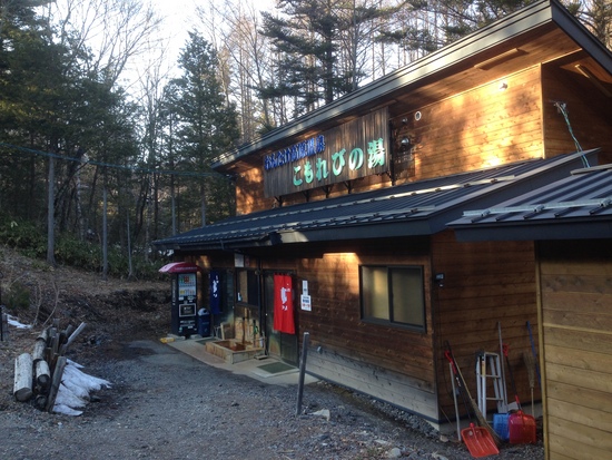 秘湯|御嶽スキー場（旧 Ontake2240）のクチコミ画像
