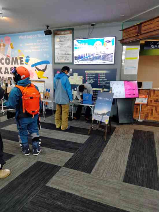 高鷲スノーパークのフォトギャラリー1