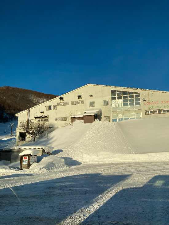 ワンダーランドかたしなレビューキャンペーン|オグナほたかスキー場のクチコミ画像2
