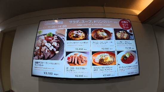 食事高すぎ