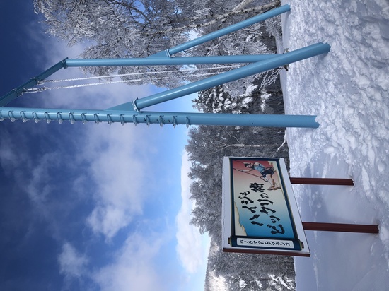 これからが楽しみ|REWILD NINJA SNOW HIGHLANDのクチコミ画像