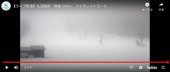 ［ワンダーランドかたしなレビューキャンペーン］|丸沼高原スキー場のクチコミ画像2