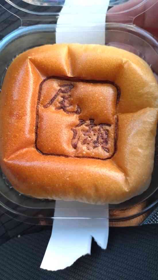 ワンダーランドかたしなレビューキャンペーン