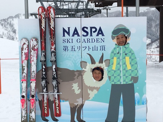 スキー最高！|NASPAスキーガーデンのクチコミ画像