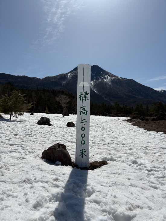 ワンダーランドかたしなレビューキャンペーン|丸沼高原スキー場のクチコミ画像