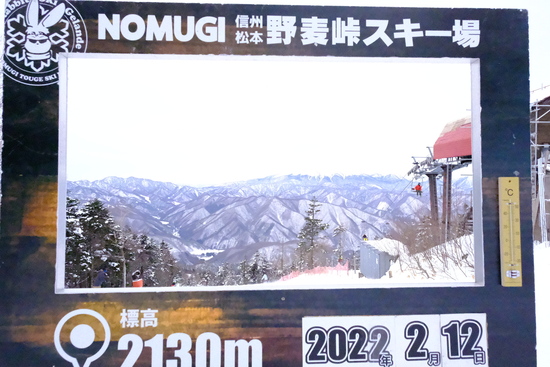 天気良好！雪質最高！|信州松本 野麦峠スキー場のクチコミ画像