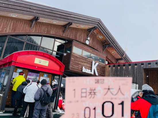 元旦|さっぽろばんけいスキー場のクチコミ画像