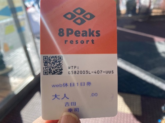 とってもよかったです。|白樺高原国際スキー場のクチコミ画像
