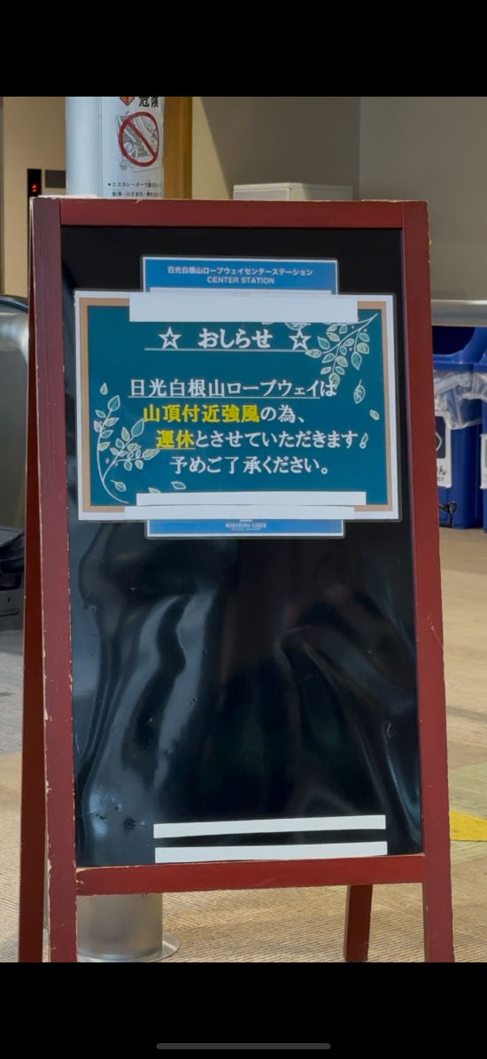 ワンダーランドかたしなレビューキャンペーン