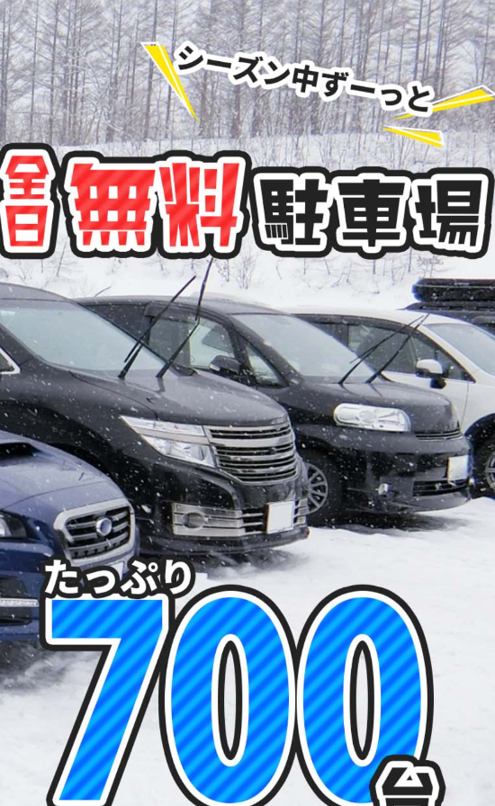 駐車場|のクチコミ画像