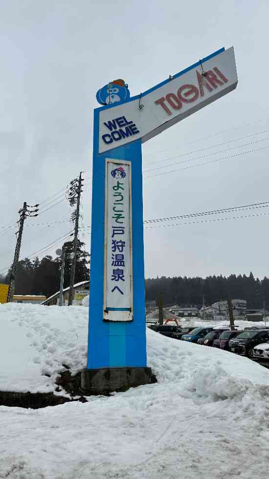 ファットバイク|戸狩温泉スキー場のクチコミ画像3