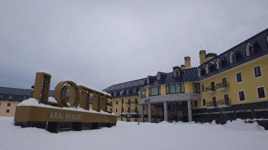 2026　信州・妙高ツアー＜第1章　1日目＞　アライマウンテンリゾート