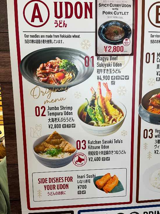 何もかも高すぎ