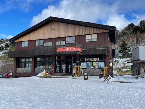 標高高い|横手山・渋峠スキー場のクチコミ画像3
