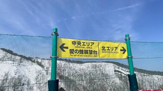 申し分ないほど雪ありました。|GALA湯沢スキー場のクチコミ画像3